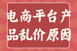 新疆VS深圳大名单：吴冠希缺阵 达柳斯-亚当斯重回故地